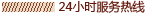共贏(yíng)
