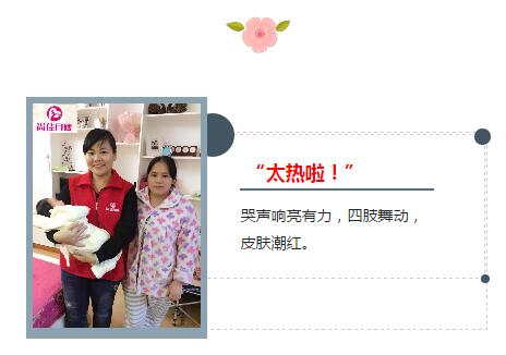 尚佳專(zhuān)業(yè)月嫂丨常識丨哭鬧不止的寶寶，不僅僅只是餓了！