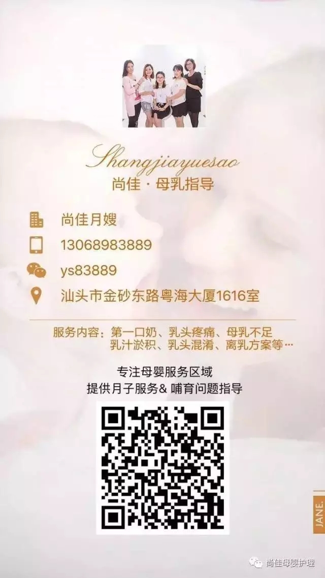 尚佳專(zhuān)業(yè)月嫂丨科普丨乳頭疼痛是哺乳的必經(jīng)之路嗎？