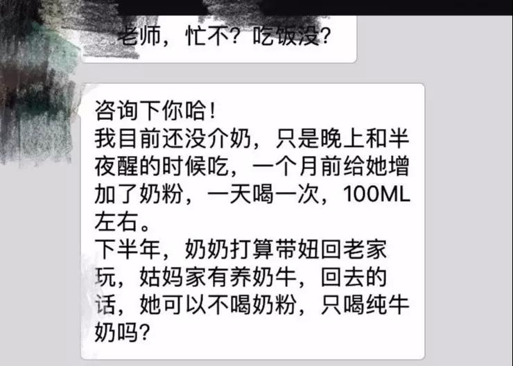 尚佳專(zhuān)業(yè)月嫂丨爭議性話(huà)題丨孩子一歲以上喝什么，看權威怎么說(shuō)
