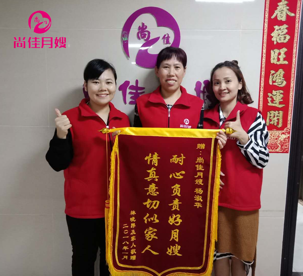 尚佳專(zhuān)業(yè)月嫂丨視頻丨各種形狀的neinei頭都在里面了，有沒(méi)有你的？