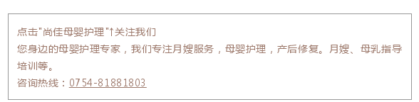 尚佳專(zhuān)業(yè)月嫂丨學(xué)趴丨寶寶老仰臥著(zhù)，想不扁頭都難