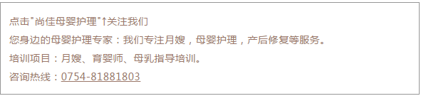 尚佳專(zhuān)業(yè)月嫂 | 視頻丨笑cry， 孩子們聲嘶力竭的“我不想上學(xué)！”