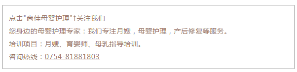 尚佳專(zhuān)業(yè)月嫂丨生病丨媽媽發(fā)燒為什么不能母乳喂養？