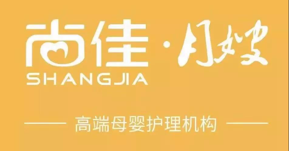 尚佳專(zhuān)業(yè)月嫂丨哺乳期吃含有酒精的膳食養身又下奶？這事兒可沒(méi)那么簡(jiǎn)單……