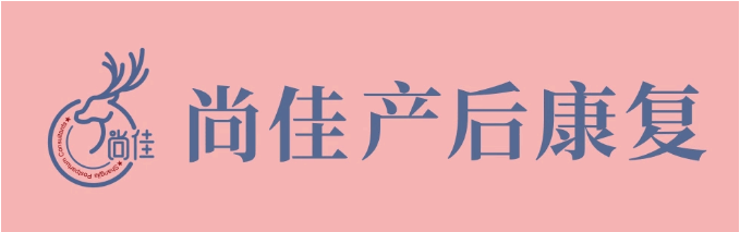 尚佳產(chǎn)后修復丨徒手顏雕，雕出一張高級臉