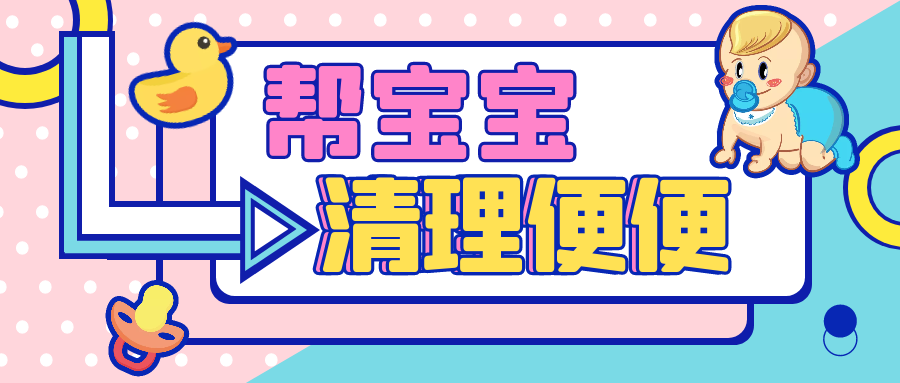 尚佳專(zhuān)業(yè)月嫂丨洗了這么多年的寶寶屁股，竟然洗錯了