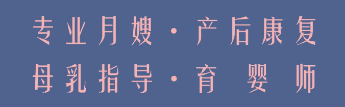 尚佳專(zhuān)業(yè)月嫂丨寶寶天生體質(zhì)好，只因孕期吃了這些
