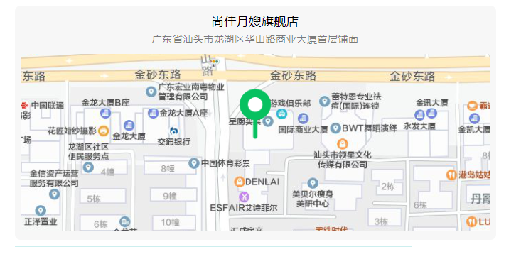 尚佳專(zhuān)業(yè)月嫂 |“孕”動(dòng)一夏，馬上回來(lái)